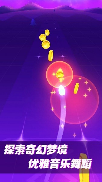 音樂節(jié)奏高手手游 v1.0.1 安卓版 0