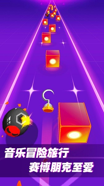 音樂節(jié)奏高手手游 v1.0.1 安卓版 2