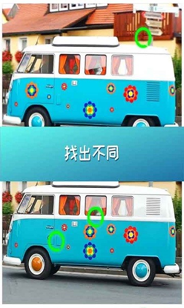 猜猜它是誰手游 v1.0 安卓版 0