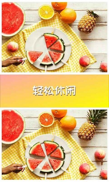 猜猜它是誰手游下載