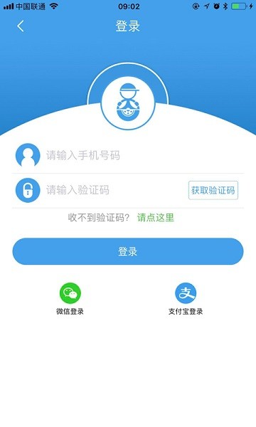 輪胎大管家 v4.7.11 安卓版 3
