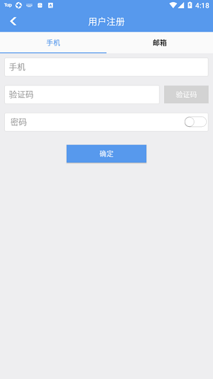 wsd05官方版 v2.25.181228 安卓版 2