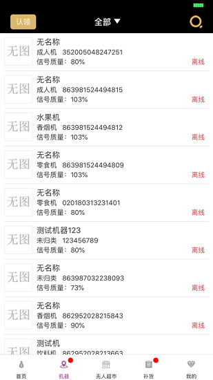 人財(cái)聚享官方版 v4.6 安卓版 0