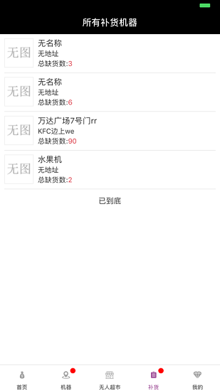 人財(cái)聚享下載