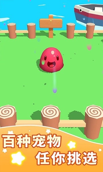 超級糖豆人 v1.0.2 安卓版 0