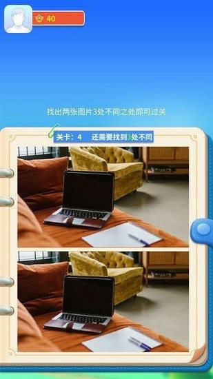 阿超來(lái)找茬游戲2