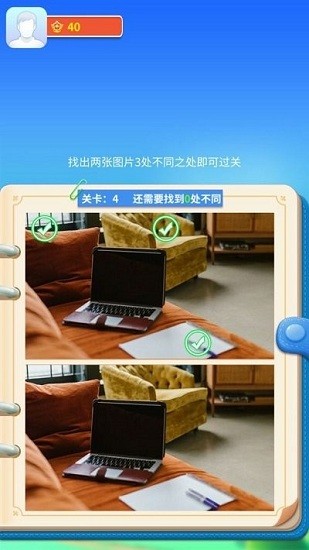 阿超來(lái)找茬游戲1