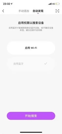 舜焱智能 v1.0.0 安卓版 2