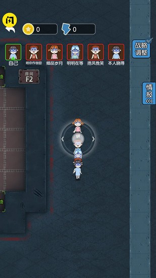 攻守兼?zhèn)浣Y(jié)盟版 v1.5.3 安卓版 2