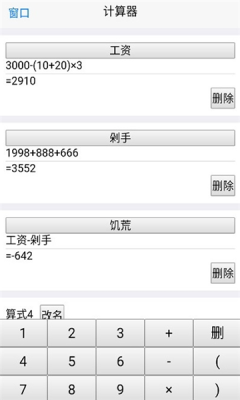 年輕號(手機(jī)工具) v0.1 安卓版 0