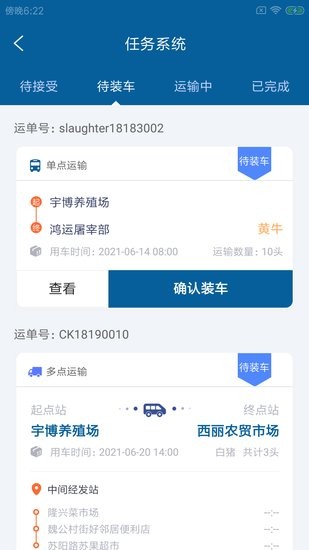 貓泓牧卡達(dá)手機(jī)版 v1.0.0 最新版 1
