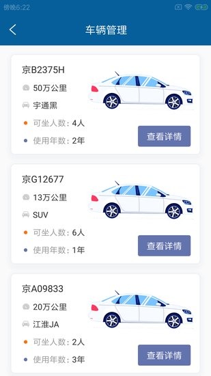 貓泓牧卡達(dá)app