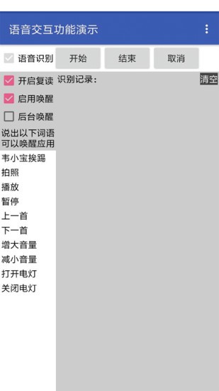 wxbit助手app下載