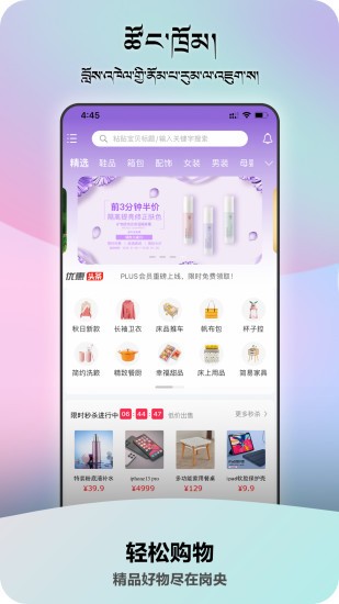 崗央直播 v1.1.02 最新版 3