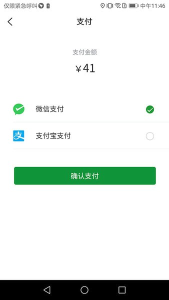 電機(jī)港APP v2.2.4 安卓版 1