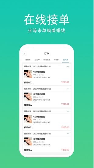 悠悠管理端 v1.0.7 安卓版 0
