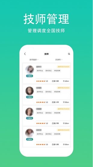 悠悠管理端 v1.0.7 安卓版 2