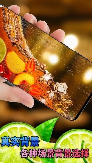 手機(jī)飲料模擬制作手游 v2.8 安卓版 3