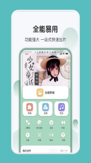 Dz相機官方版 v1.1 安卓版 2