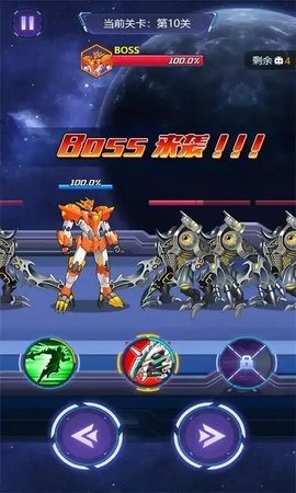 魔王機甲免廣告版游戲 v1.5.3 安卓最新版 3