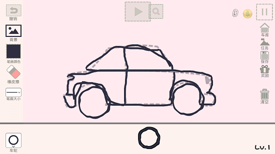 卡通二輪車游戲