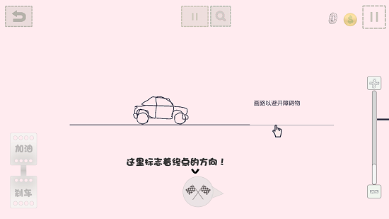 卡通二輪車手游 v1.0.0 安卓版 1