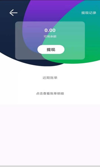 5U出行司機端 v6.0.0 安卓版 2