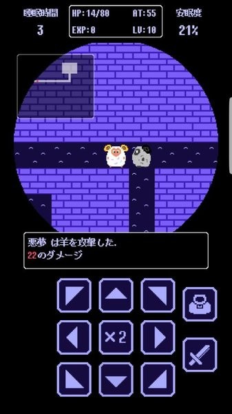 迷途的羔羊手游 v1.4 安卓版 4