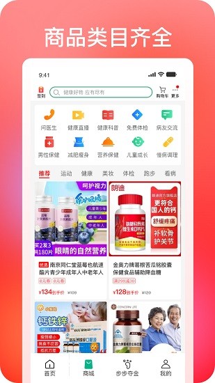 巧購零食折扣倉 v1.0.0.009.0215.1130 安卓版 0