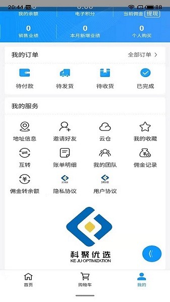 科聚優(yōu)選2