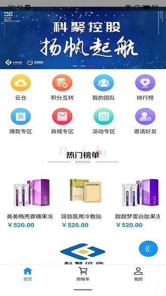 科聚優(yōu)選3