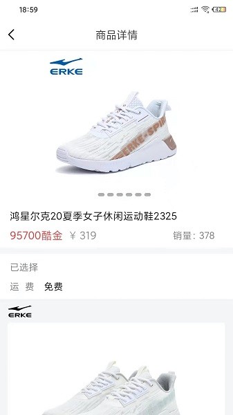 寶匣購(gòu)物 v1.0.1 安卓版 1