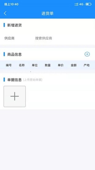 菜順利軟件 v1.0.13 安卓版 0