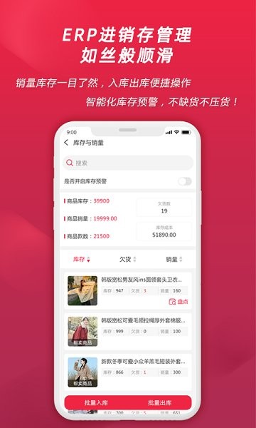 哆哆爆單最新版 v2.1.9 安卓版 0