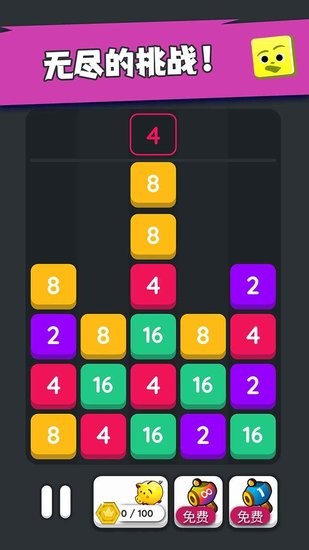 墜落方塊游戲 墜落方塊小游戲