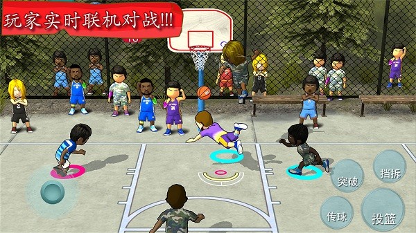 街頭大灌籃游戲 v1.0 安卓版 1