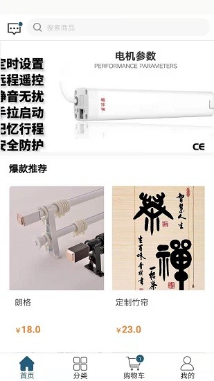 窗世界系統(tǒng)門窗 v2.1.5 安卓版 2
