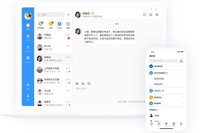 教育未來寶電腦版 教育未來寶培訓(xùn)pc版