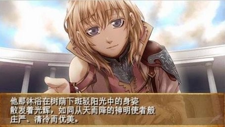 安琪莉可魔戀六騎士游戲