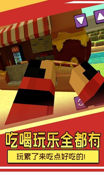 方塊冒險世界 v0.1 安卓版 2