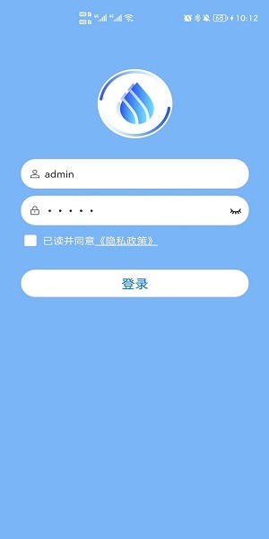 順德報裝(智慧水務平臺) v1.0.6 安卓版 0