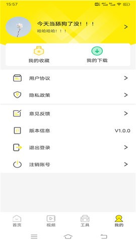 白狐壁紙視頻官方版 v1.0.2 安卓版 0