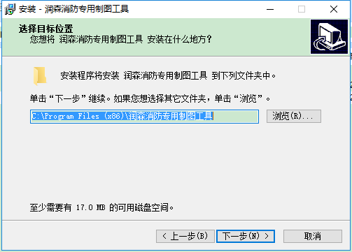 潤森消防專用制圖工具 v3.0 官方最新版 3