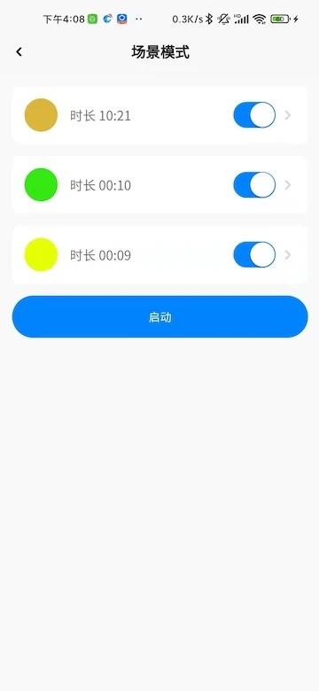 小Y智能柜app下載