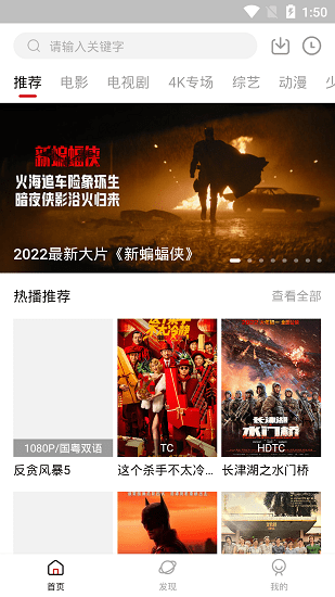 香瓜影視免費版 v2.0.0 安卓版 0
