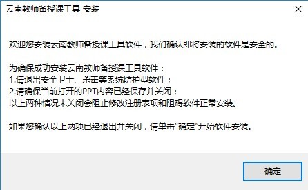 教師備授課工具