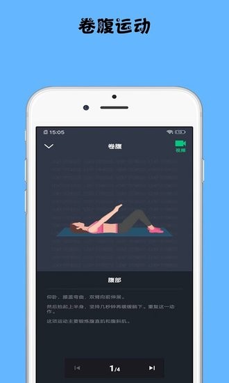 減脂寶手機(jī)版 v1.0.1 安卓版 2