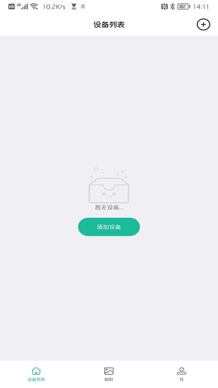 azcam官方版 v1.0.0 安卓版 1