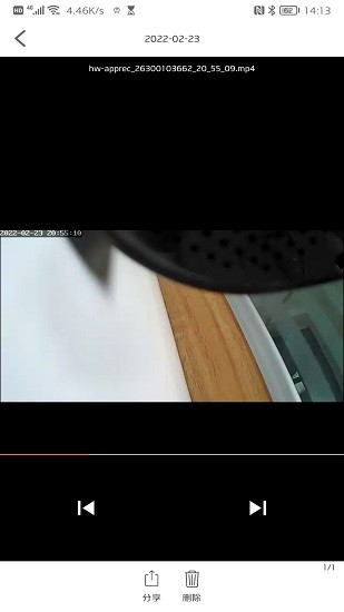 azcam官方版 v1.0.0 安卓版 3