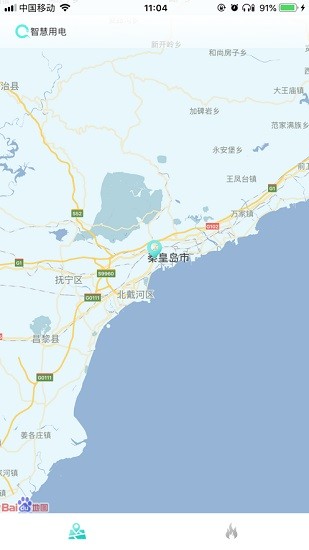 cfs消防云app v1.0.8.5 安卓版 2